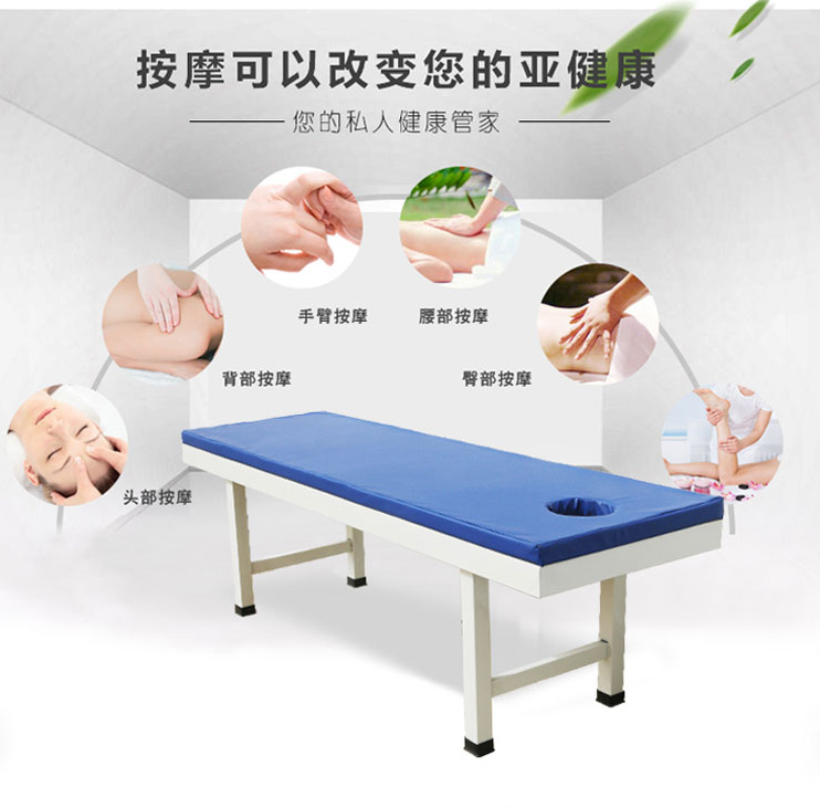 思源病床生產廠家告訴你按摩床該如何選擇？