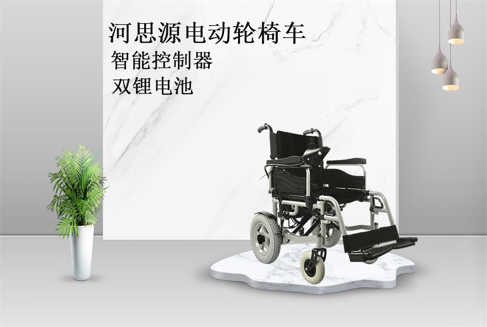 醫療器械廠家：電動輪椅的使用規范！