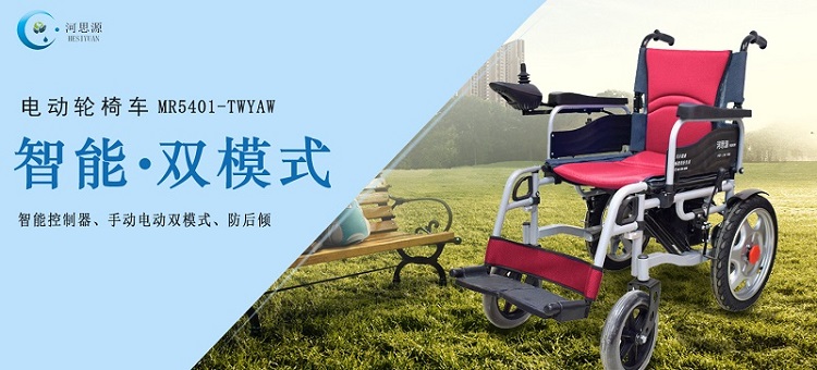 折疊輪椅的使用有什么好處的？