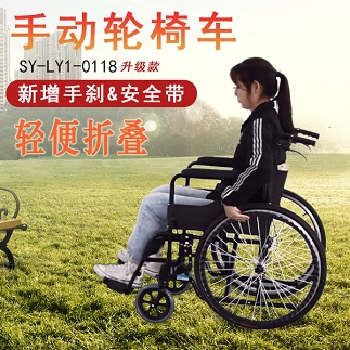手動輪椅車怎么使用，有什么注意事項？